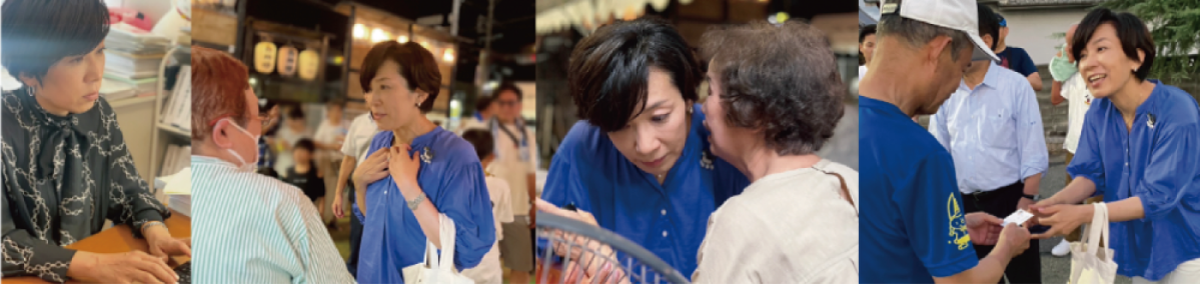 山本かなえ｜特設ページ｜プロフィール｜かなえるチカラ、堺から世界へ｜こどもまんなか堺｜中道改革連合｜元外交官、４ヶ国語を話す国際派｜女性の視点で議員立法１６本以上｜山本香苗,堺市,堺市堺区,堺市東区,堺市北区